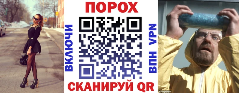 АМФЕТАМИН VHQ  hydra онион  Перевоз 