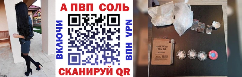 Альфа ПВП мука  Перевоз 