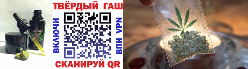 Еда ТГК конопля  Перевоз 