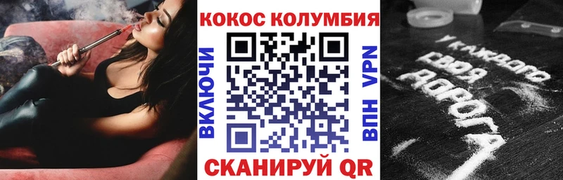 дарнет шоп  Перевоз  COCAIN Columbia 
