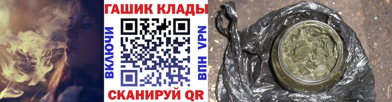 Гашиш ice o lator  kraken сайт  Перевоз  хочу наркоту 