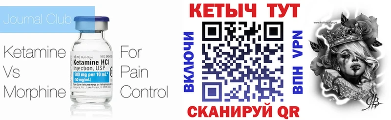 Кетамин ketamine  дарк нет состав  Перевоз 