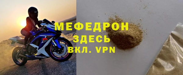 мяу мяу мука Алексин