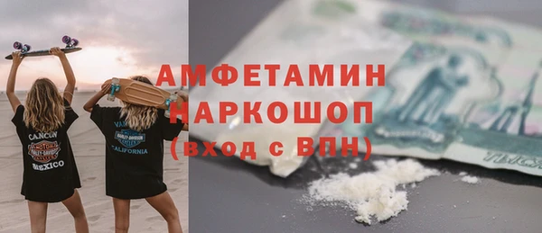 мескалин Алзамай