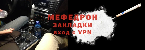 мяу мяу мука Алексин