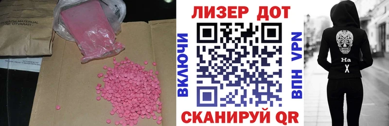 LSD-25 экстази кислота  Перевоз 