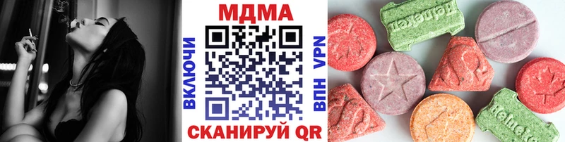 блэк спрут вход  Перевоз  MDMA VHQ 