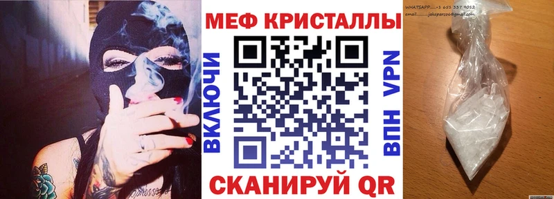 Мефедрон 4 MMC купить сайты Перевоз