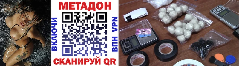 где можно купить   Перевоз  Метадон methadone 