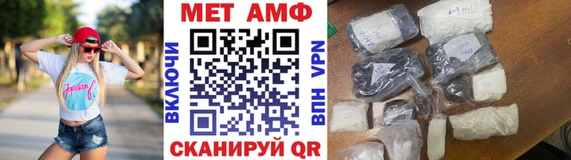 Метамфетамин пудра  Перевоз 