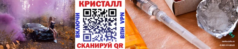МЕТАМФЕТАМИН Декстрометамфетамин 99.9% Перевоз