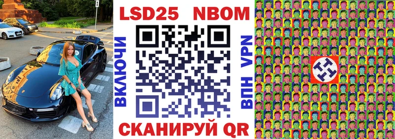 Марки N-bome 1,8мг Перевоз